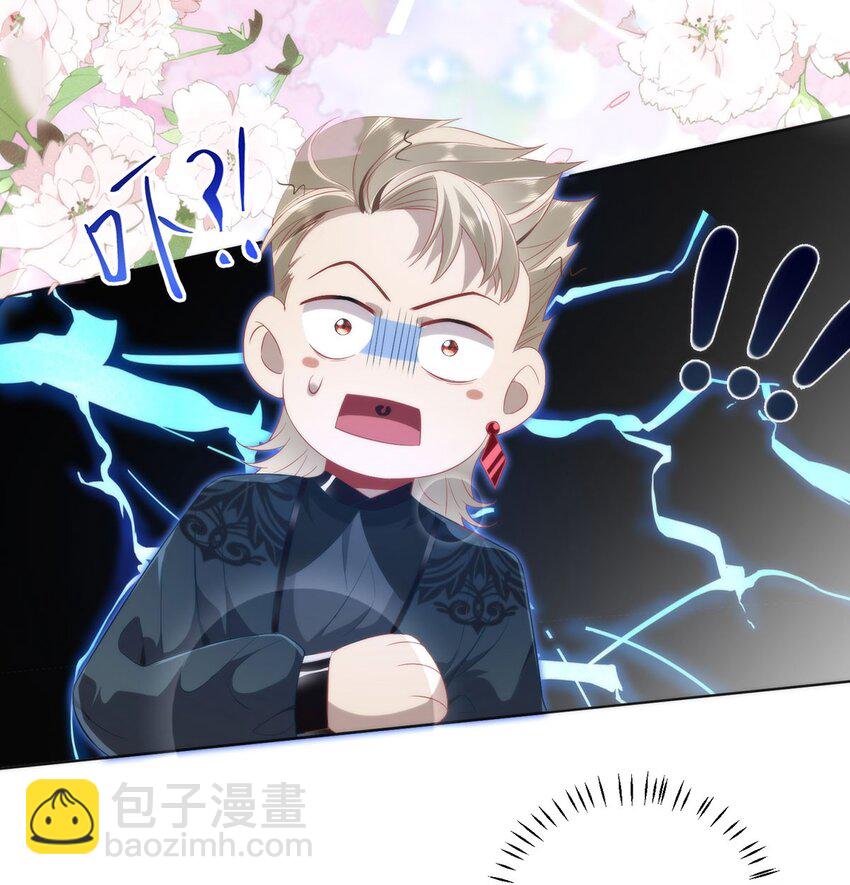 06 怎么办，我想亲你欸！-第8话