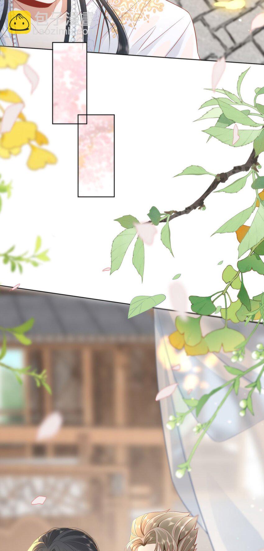 06 怎么办，我想亲你欸！-第8话