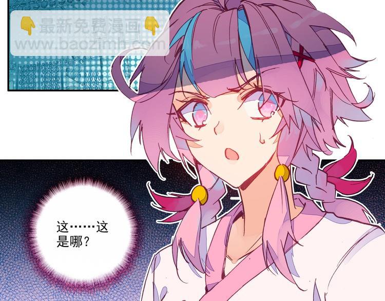 第2话(1/2)-第2话