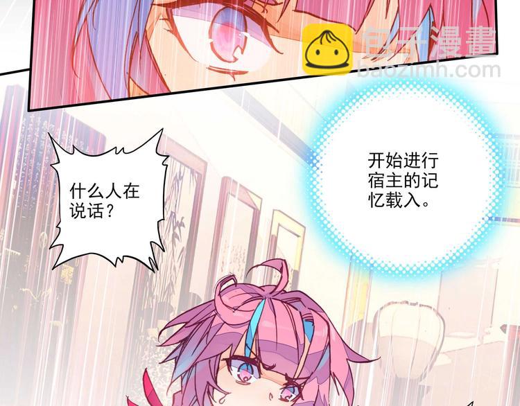 第2话(1/2)-第2话