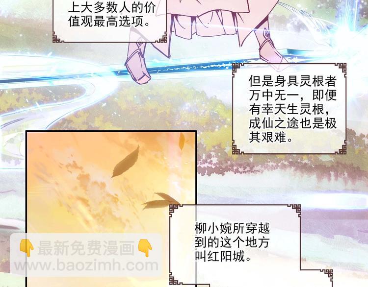 第2话(1/2)-第2话
