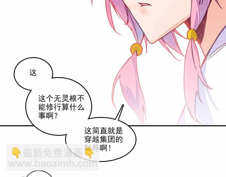 第2话(1/2)-第2话