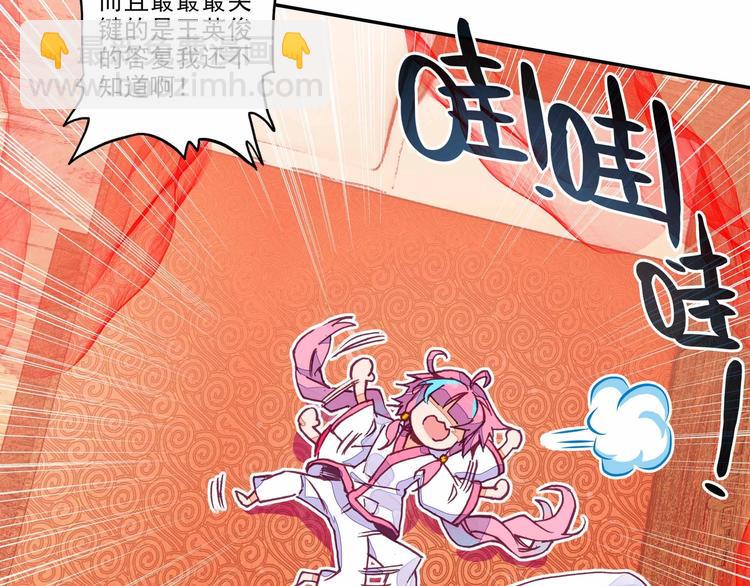 第2话(1/2)-第2话