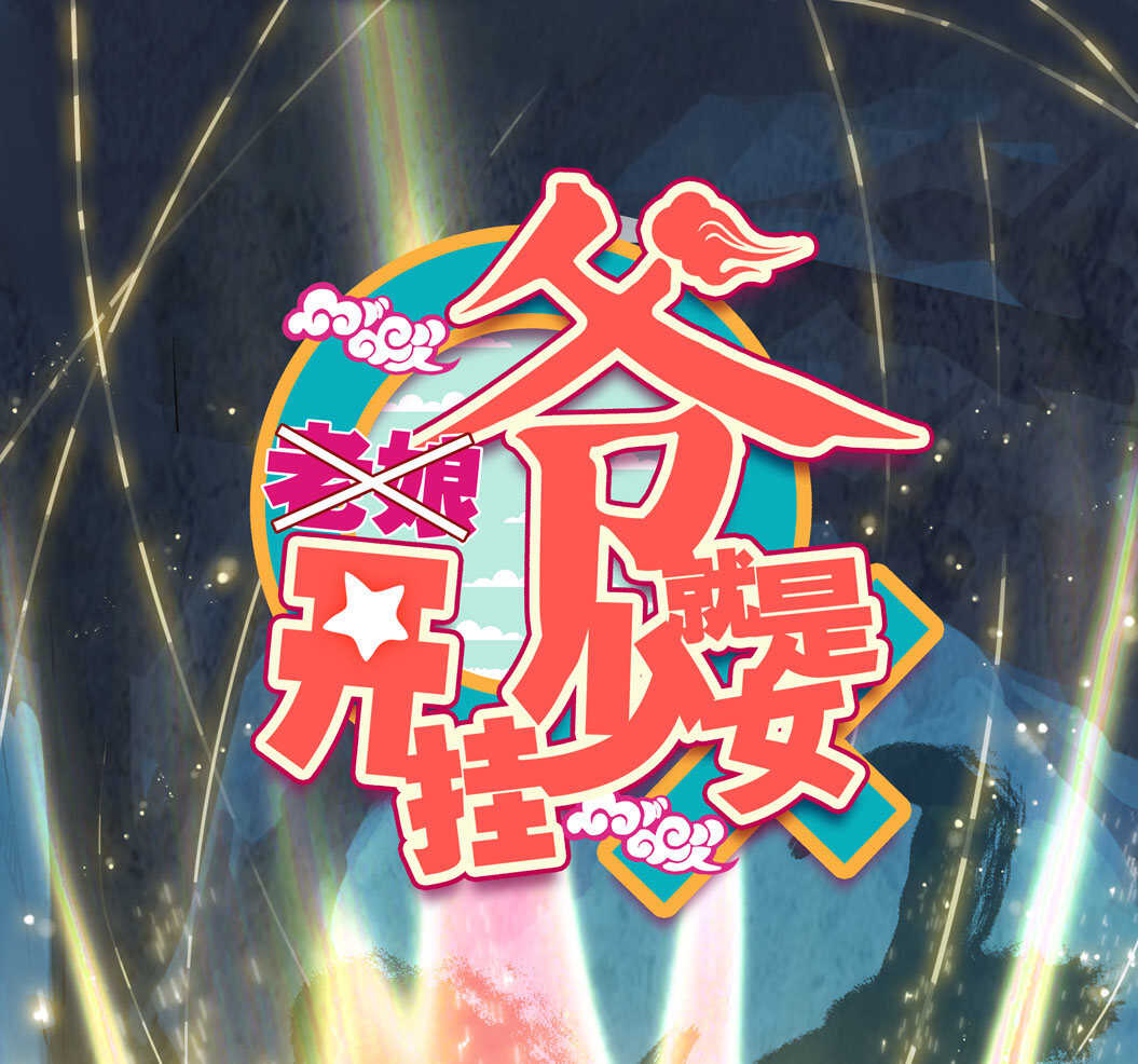 第101话-第102话