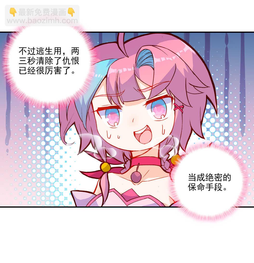 第101话-第102话
