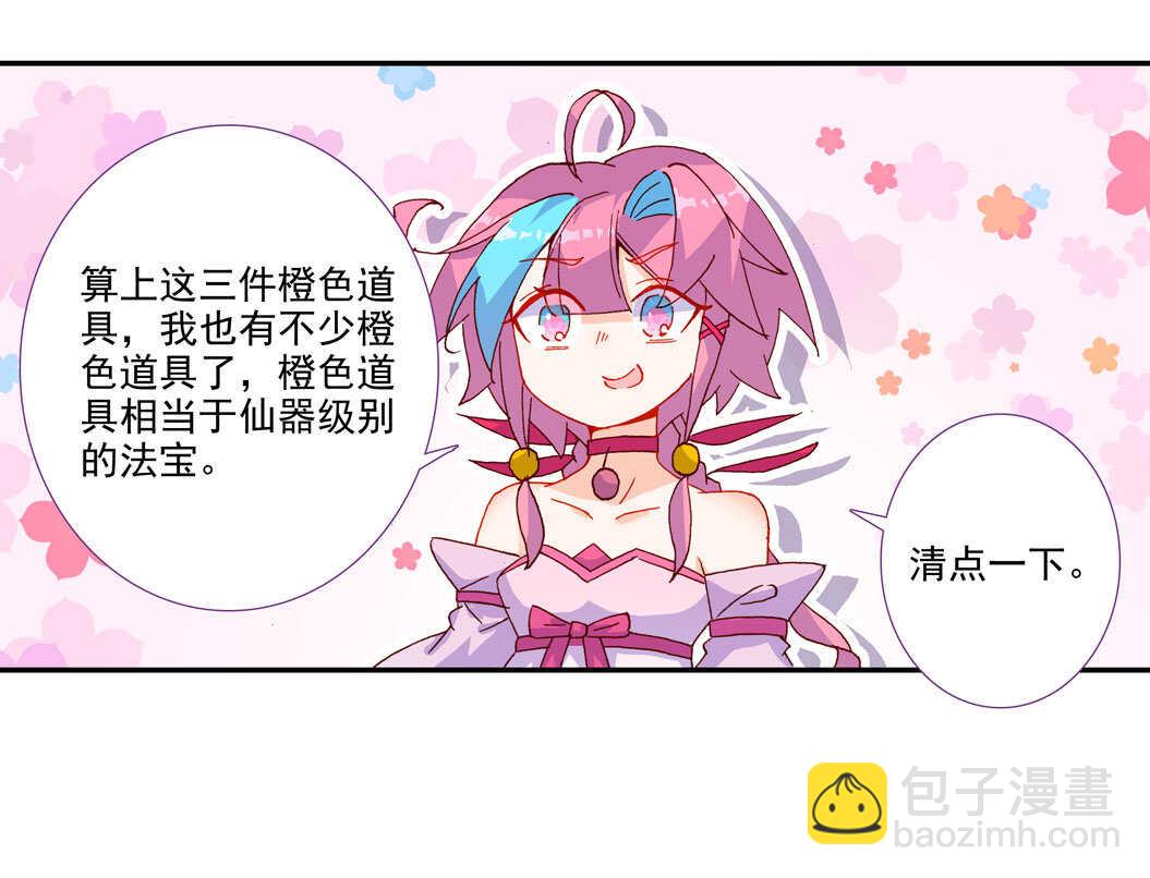 第101话-第102话