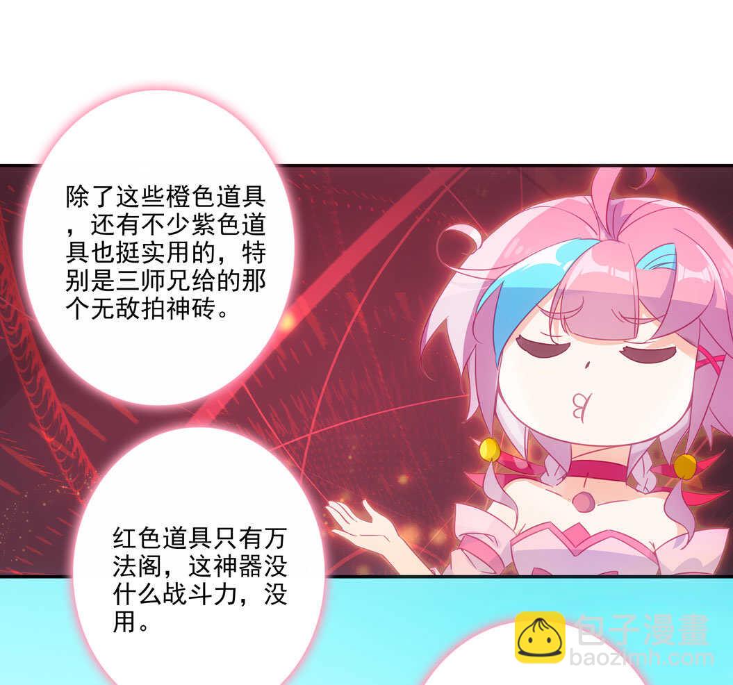 第101话-第102话