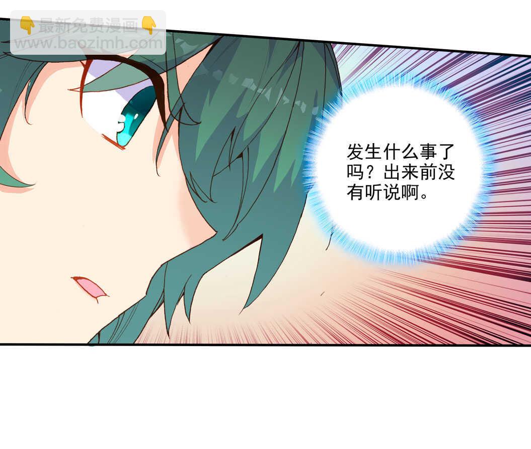 第101话-第102话