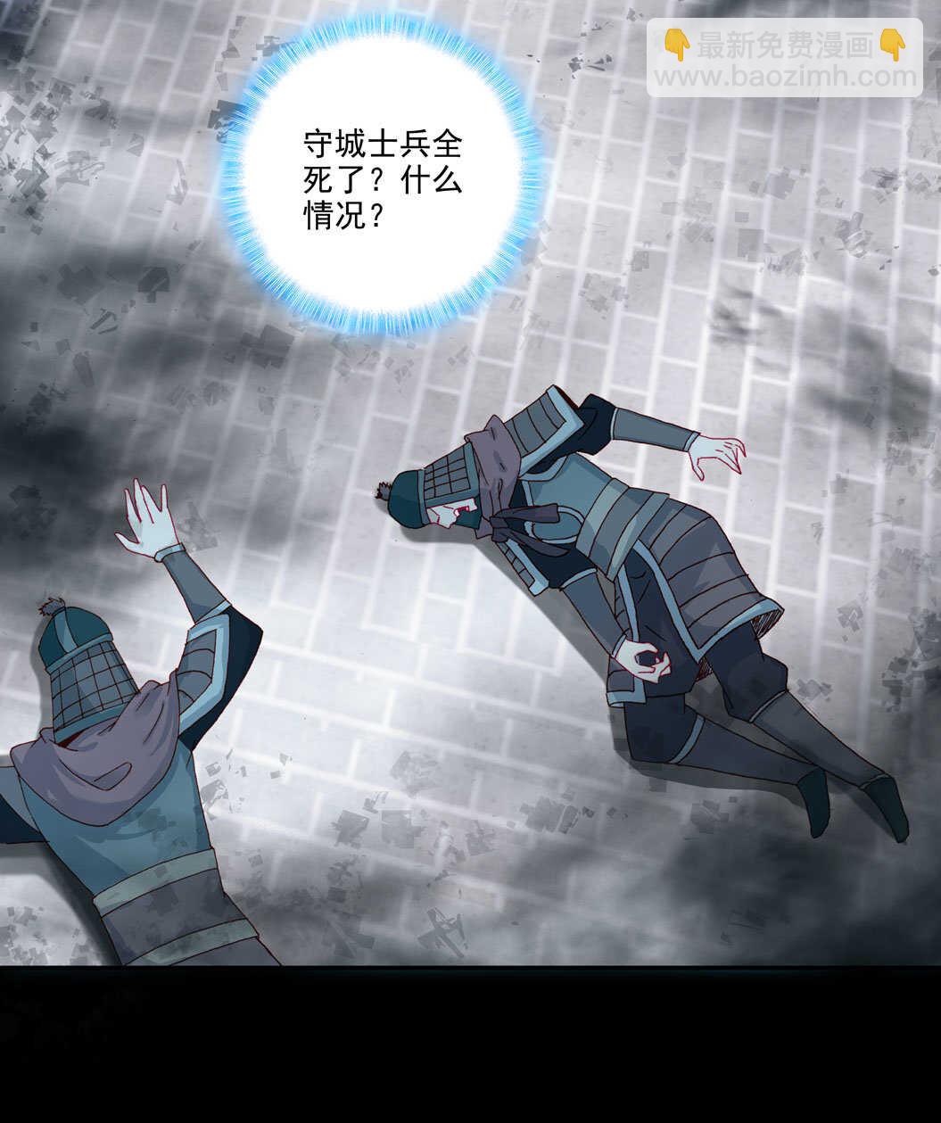 第101话-第102话