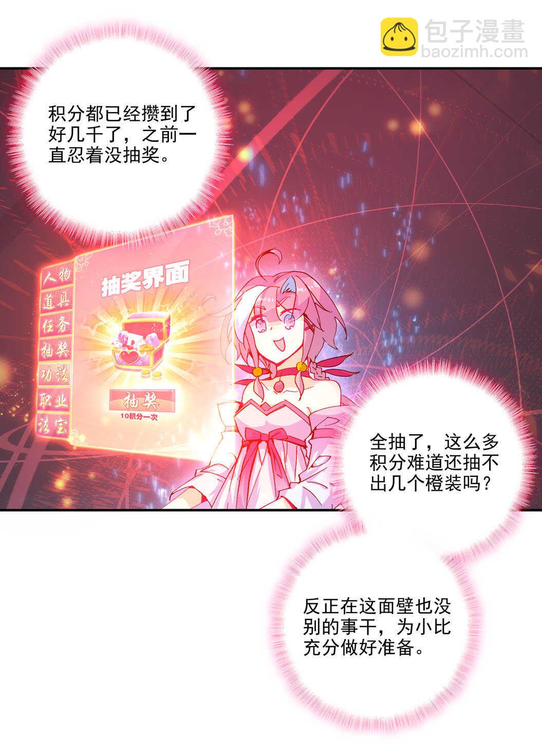 第101话-第102话