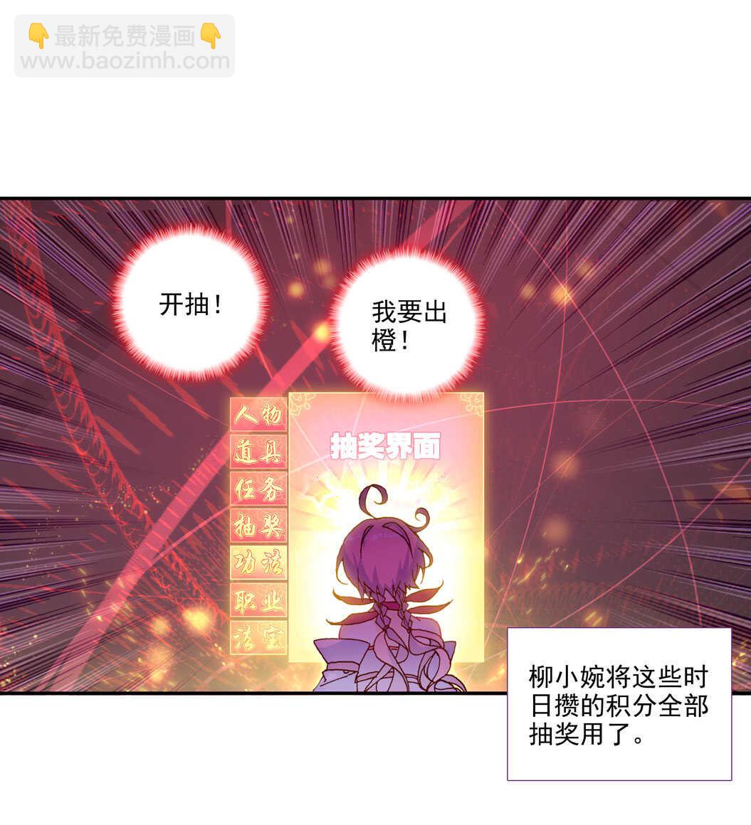 第101话-第102话