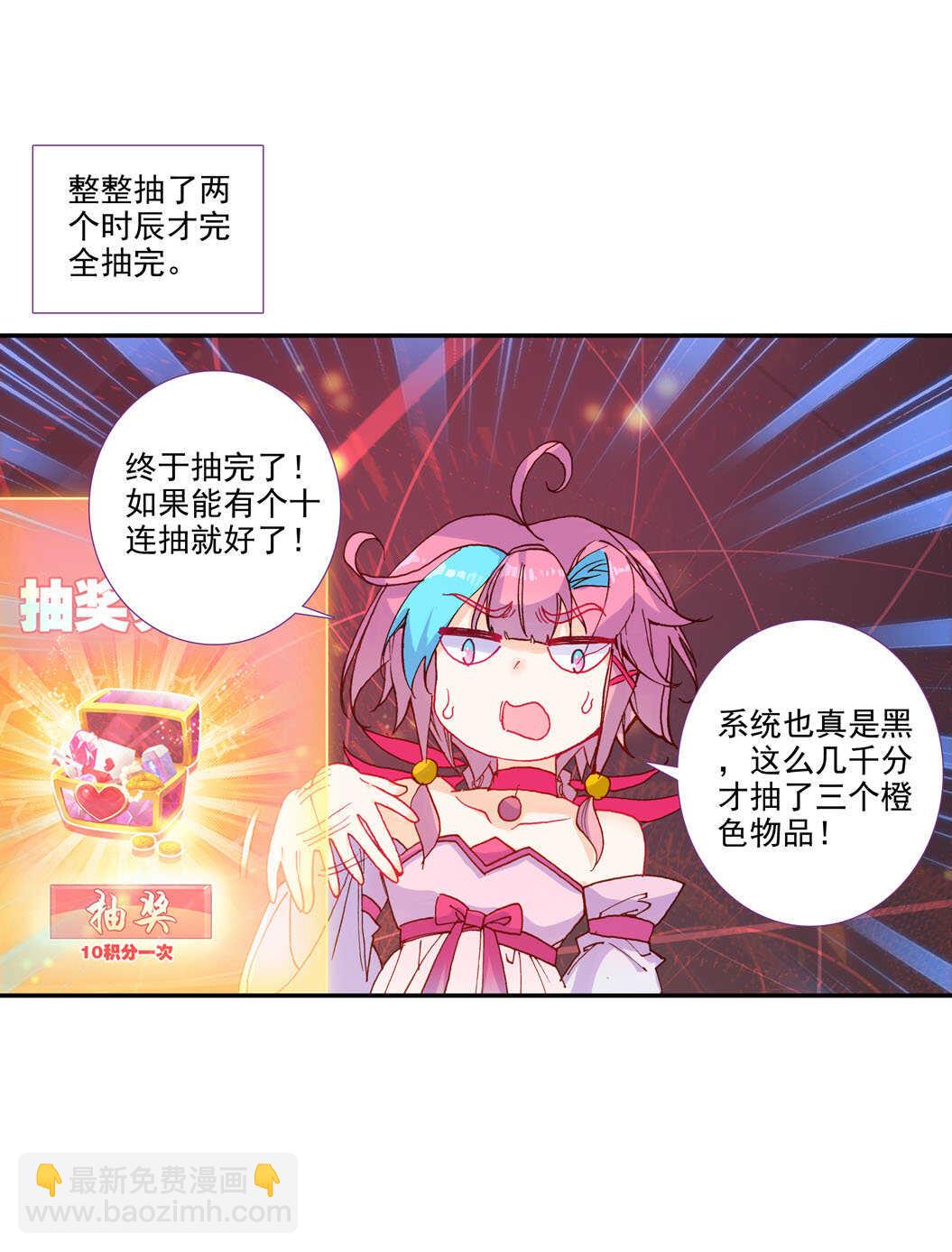 第101话-第102话