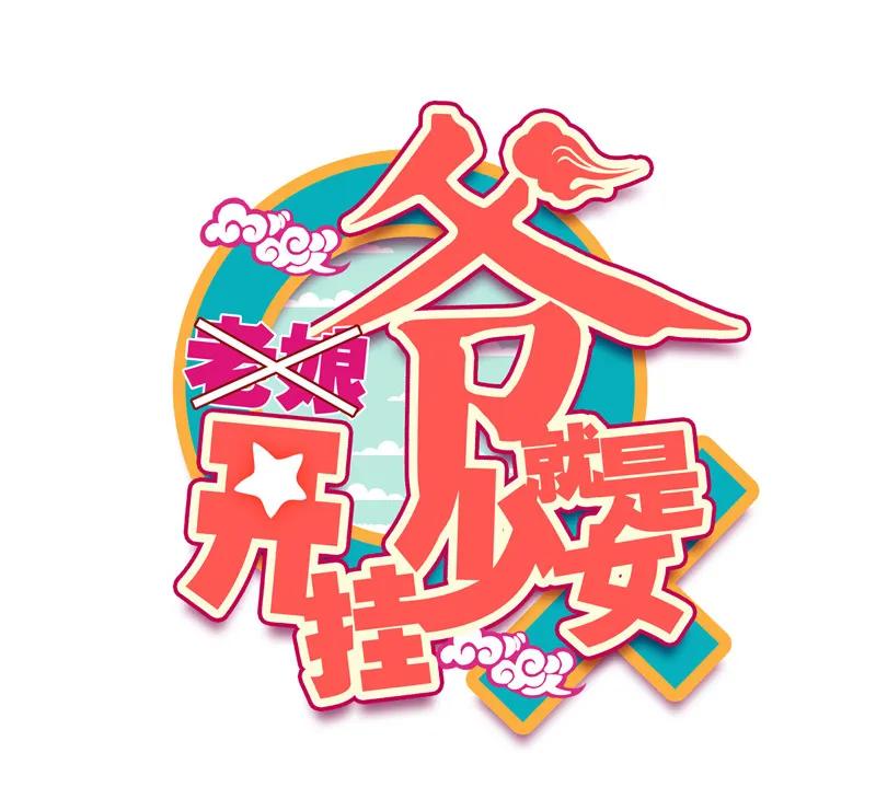 第104话-第106话