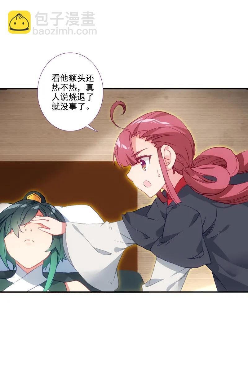 第104话-第106话