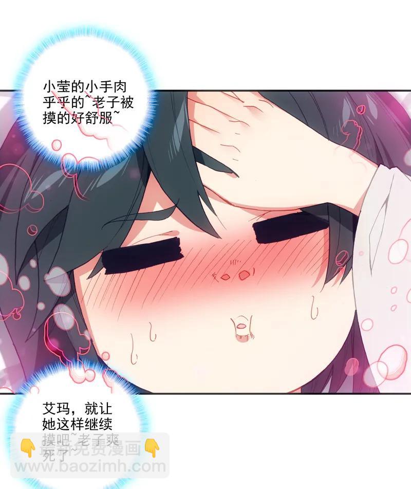 第104话-第106话