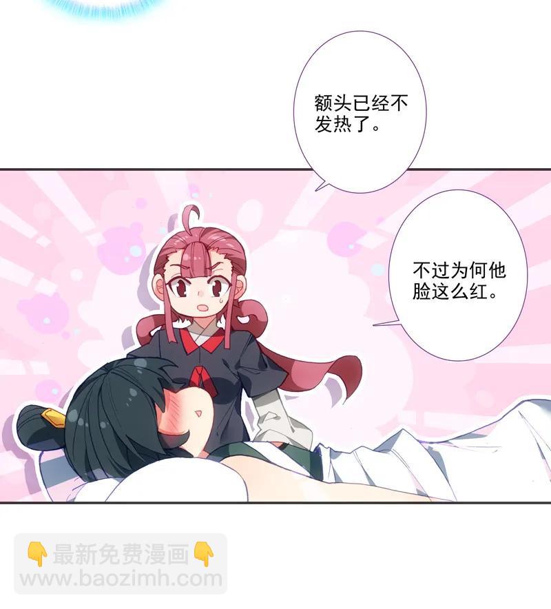 第104话-第106话