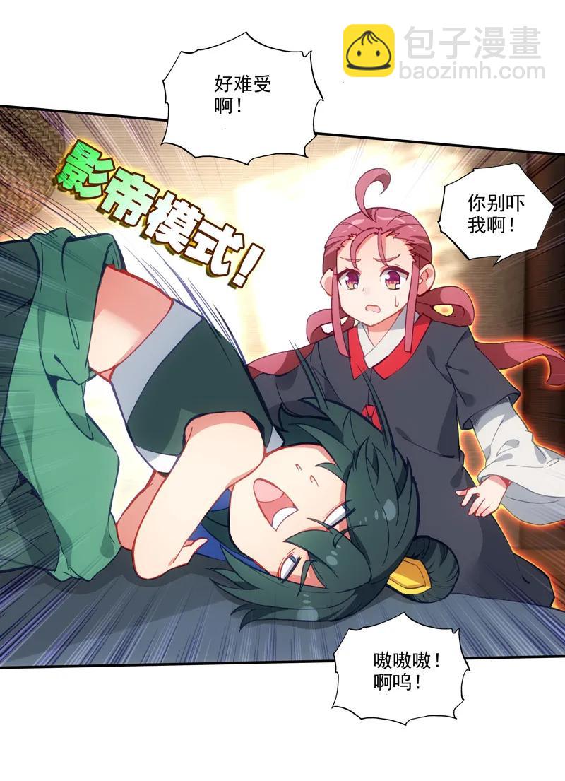 第104话-第106话