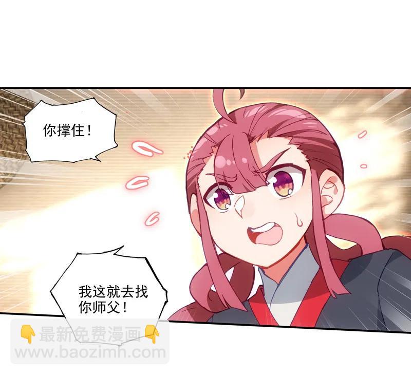 第104话-第106话