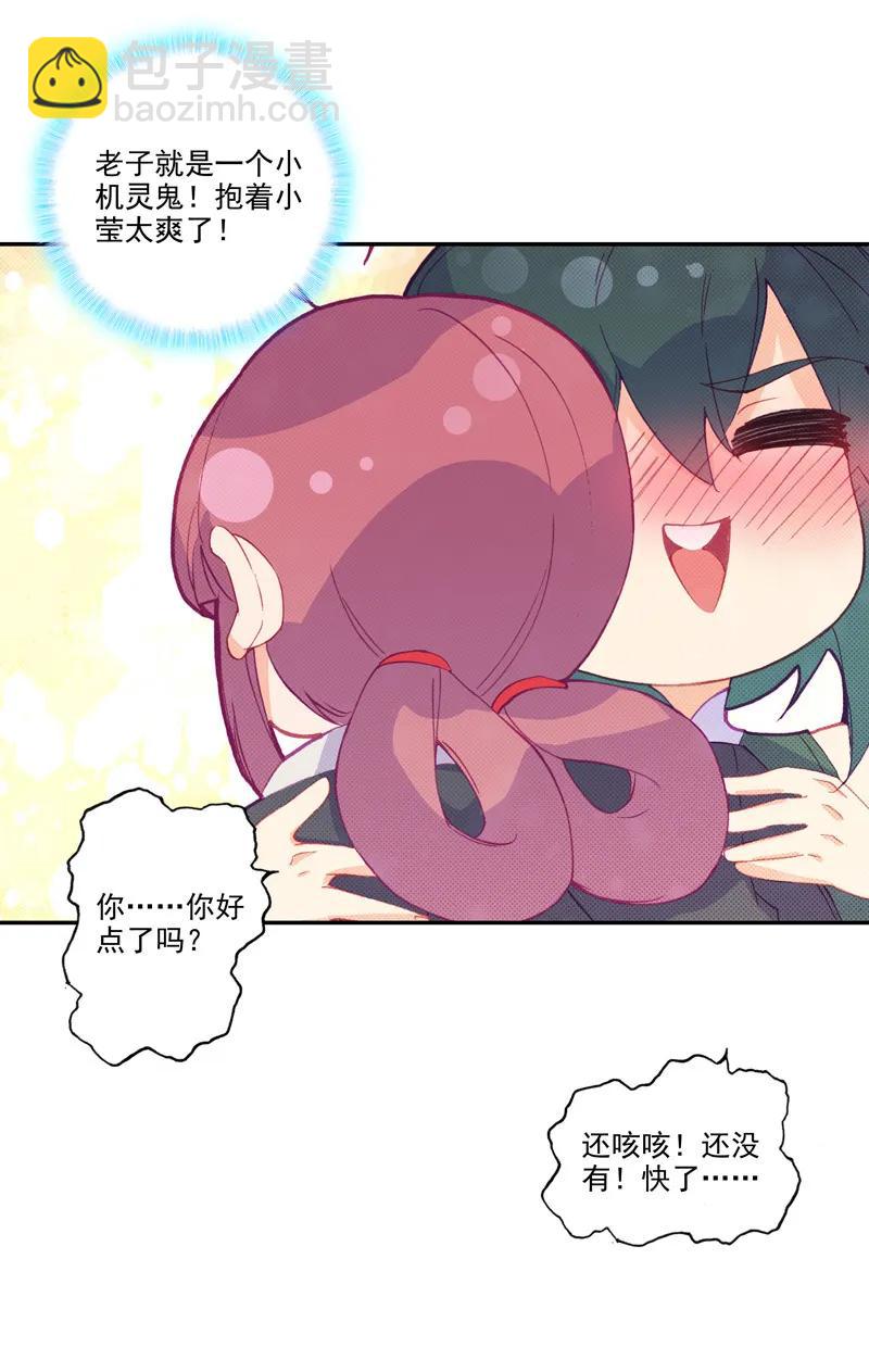 第104话-第106话