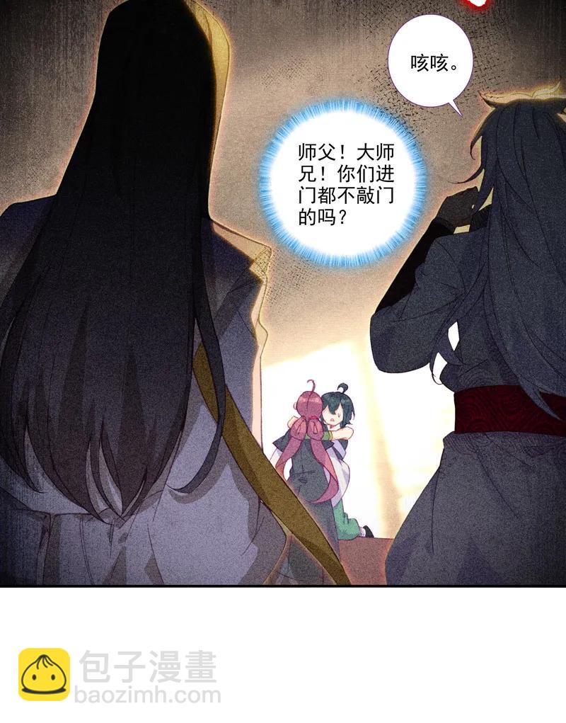 第104话-第106话