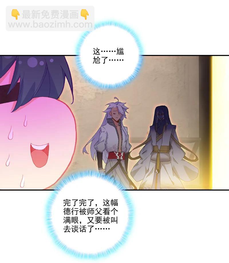第104话-第106话