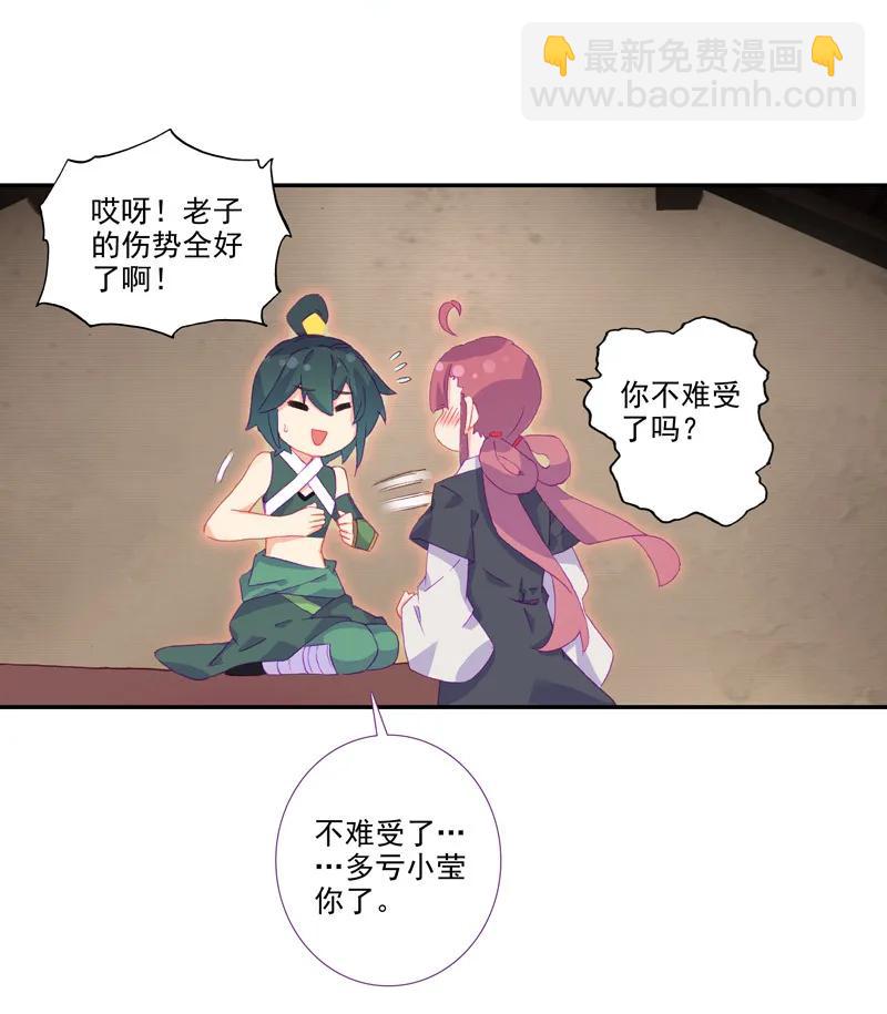 第104话-第106话