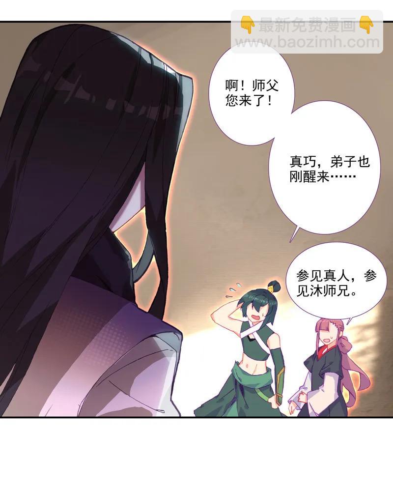第104话-第106话