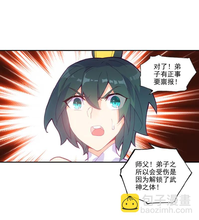 第104话-第106话