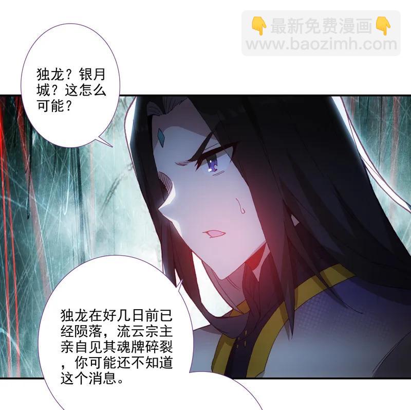 第104话-第106话