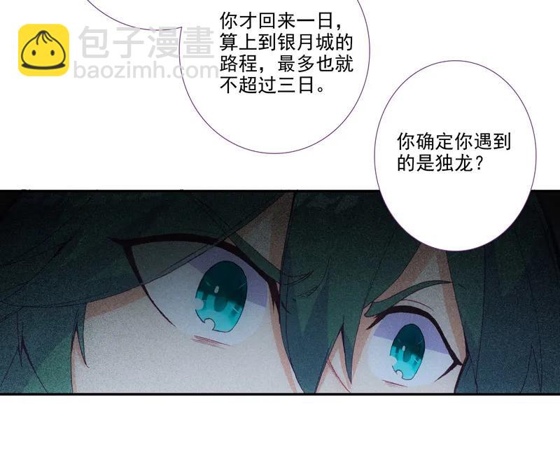 第104话-第106话