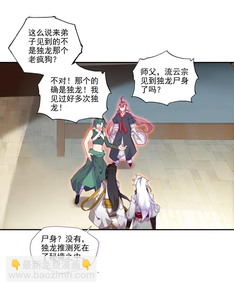 第104话-第106话