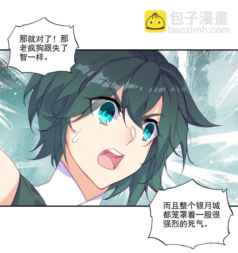 第104话-第106话