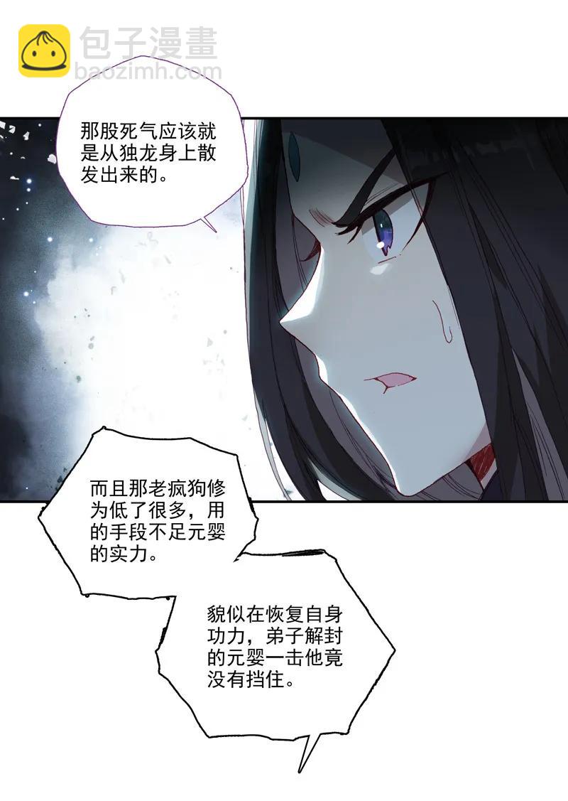 第104话-第106话