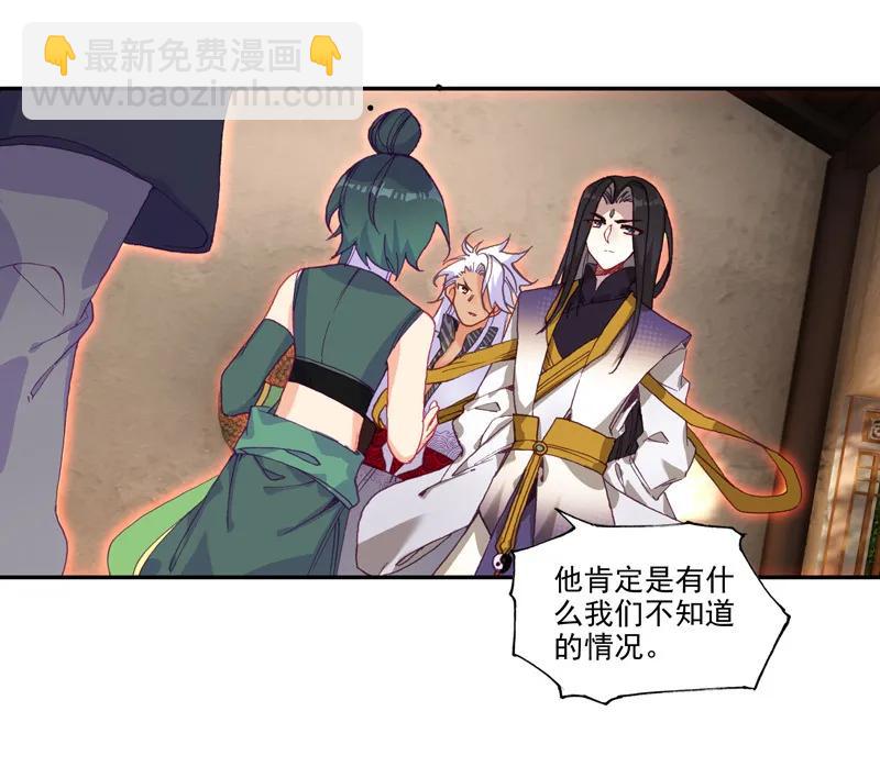 第104话-第106话