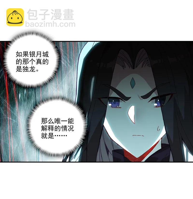 第104话-第106话