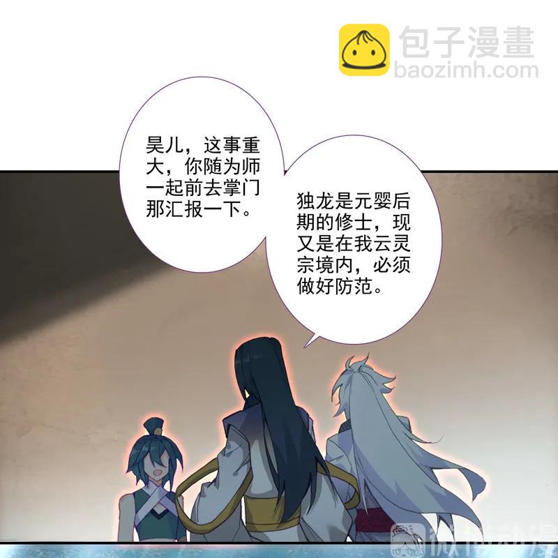 第104话-第106话