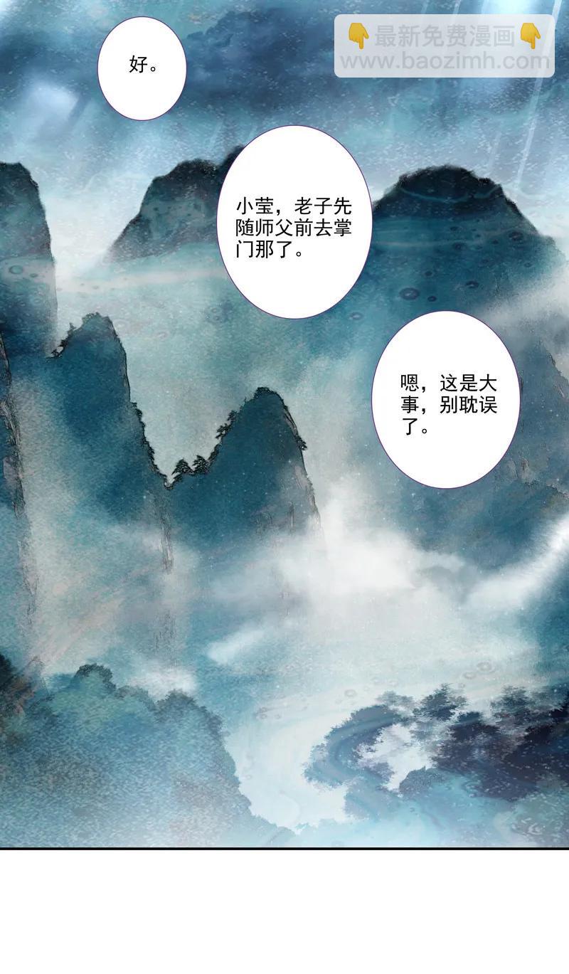 第104话-第106话