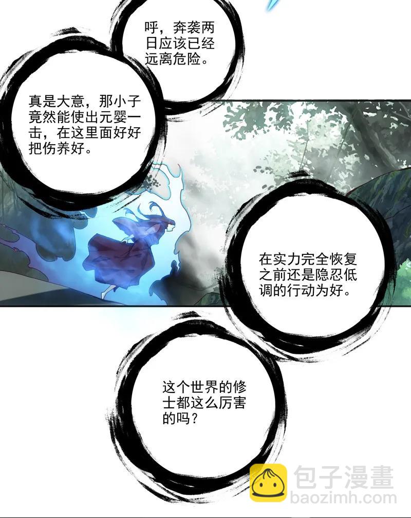 第104话-第106话