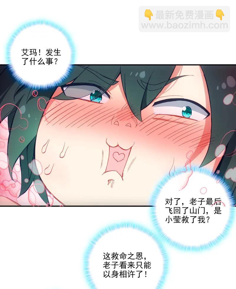 第104话-第106话