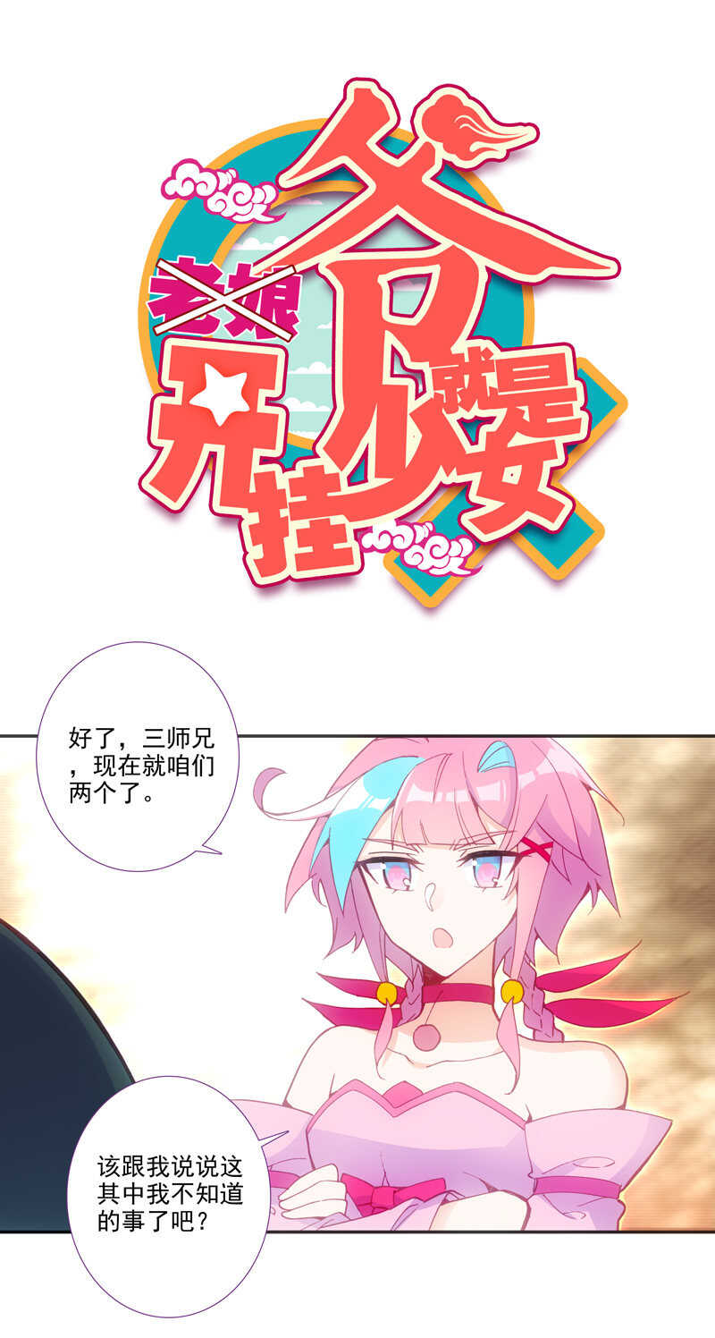 第106话-第108话