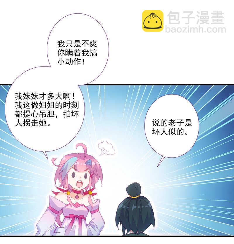 第106话-第108话