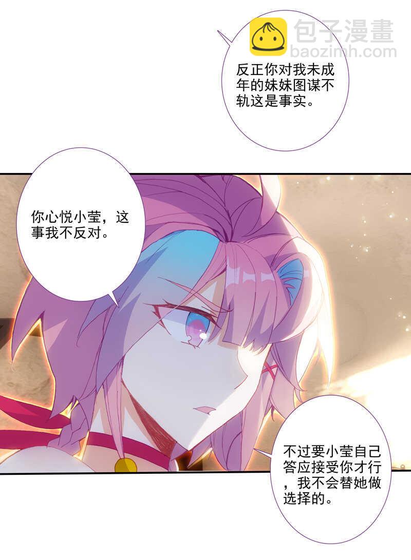 第106话-第108话