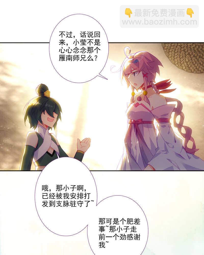 第106话-第108话