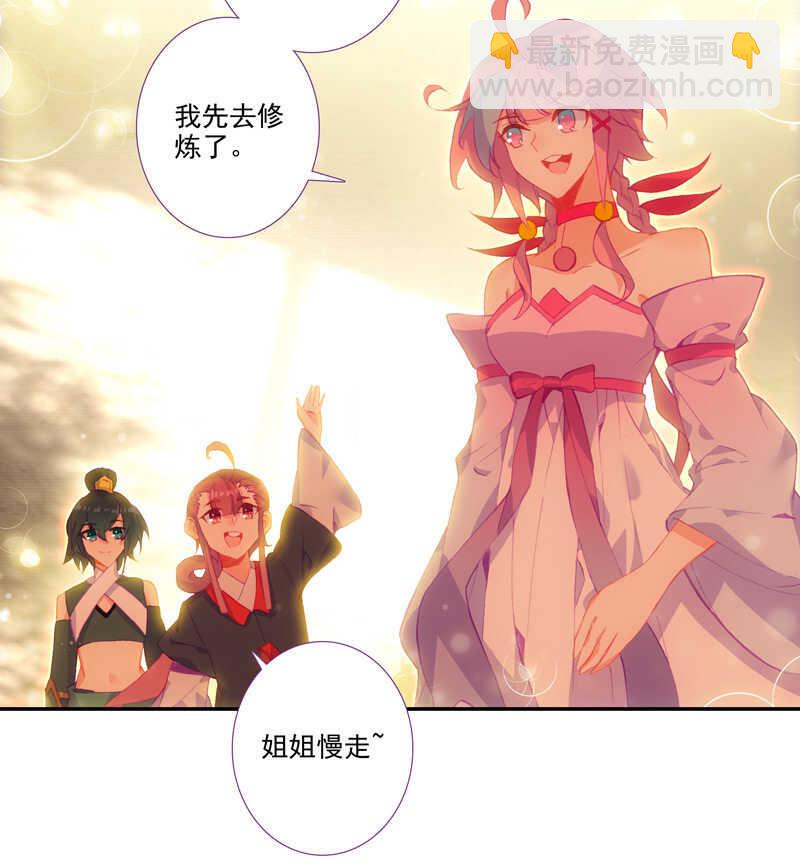 第106话-第108话