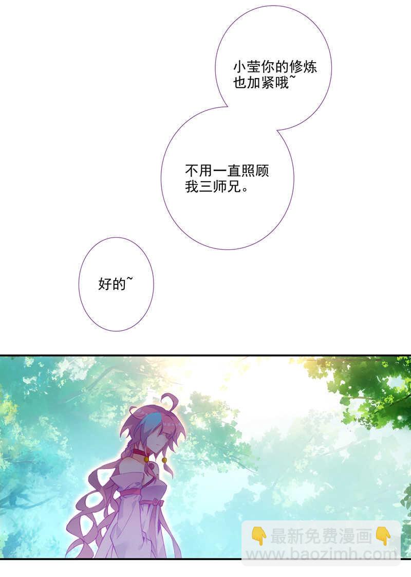 第106话-第108话