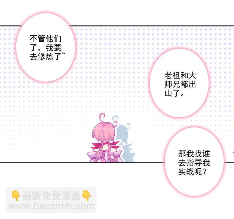 第106话-第108话