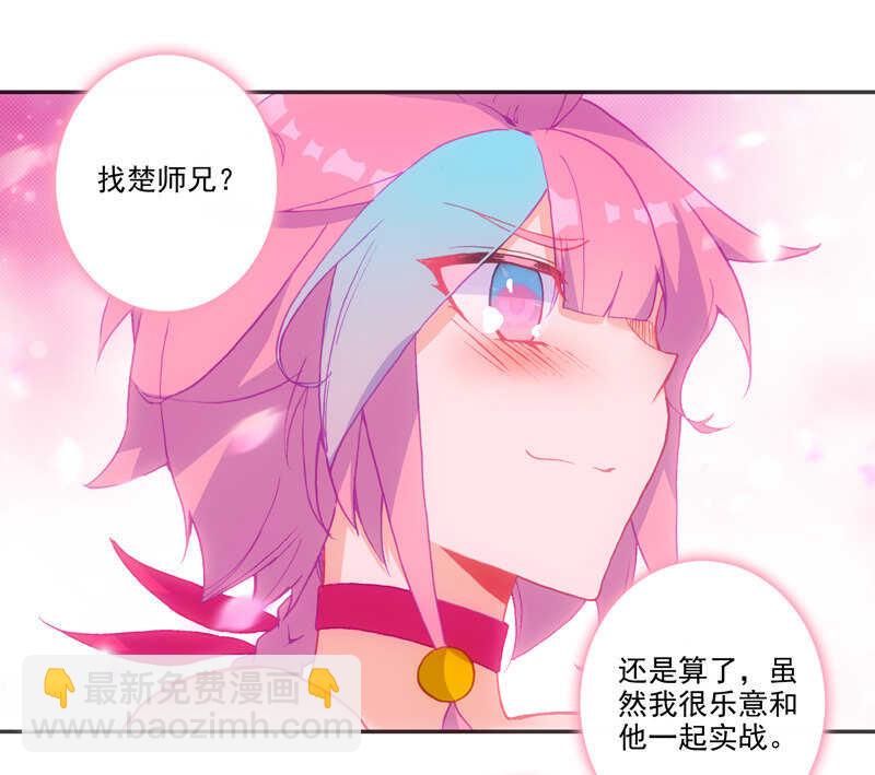 第106话-第108话
