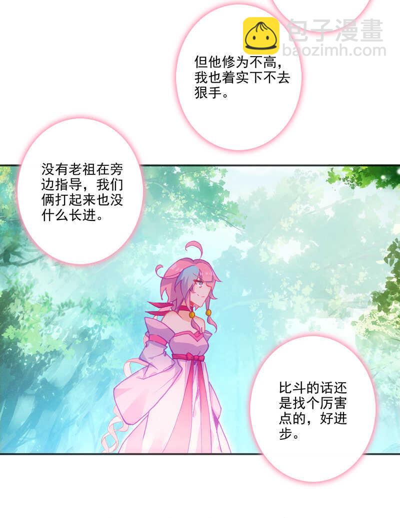 第106话-第108话