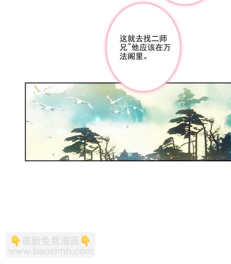 第106话-第108话