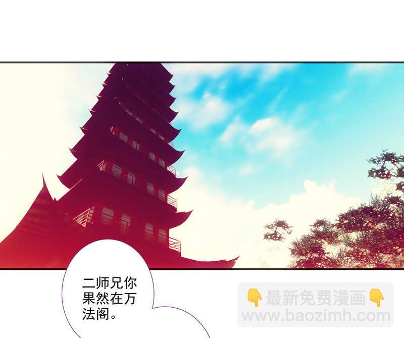 第106话-第108话